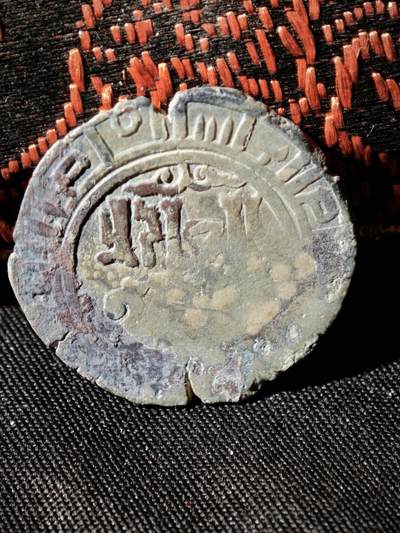 109期新疆红钱粟特钱币丝路钱币专场 - B察合台汗国铜币