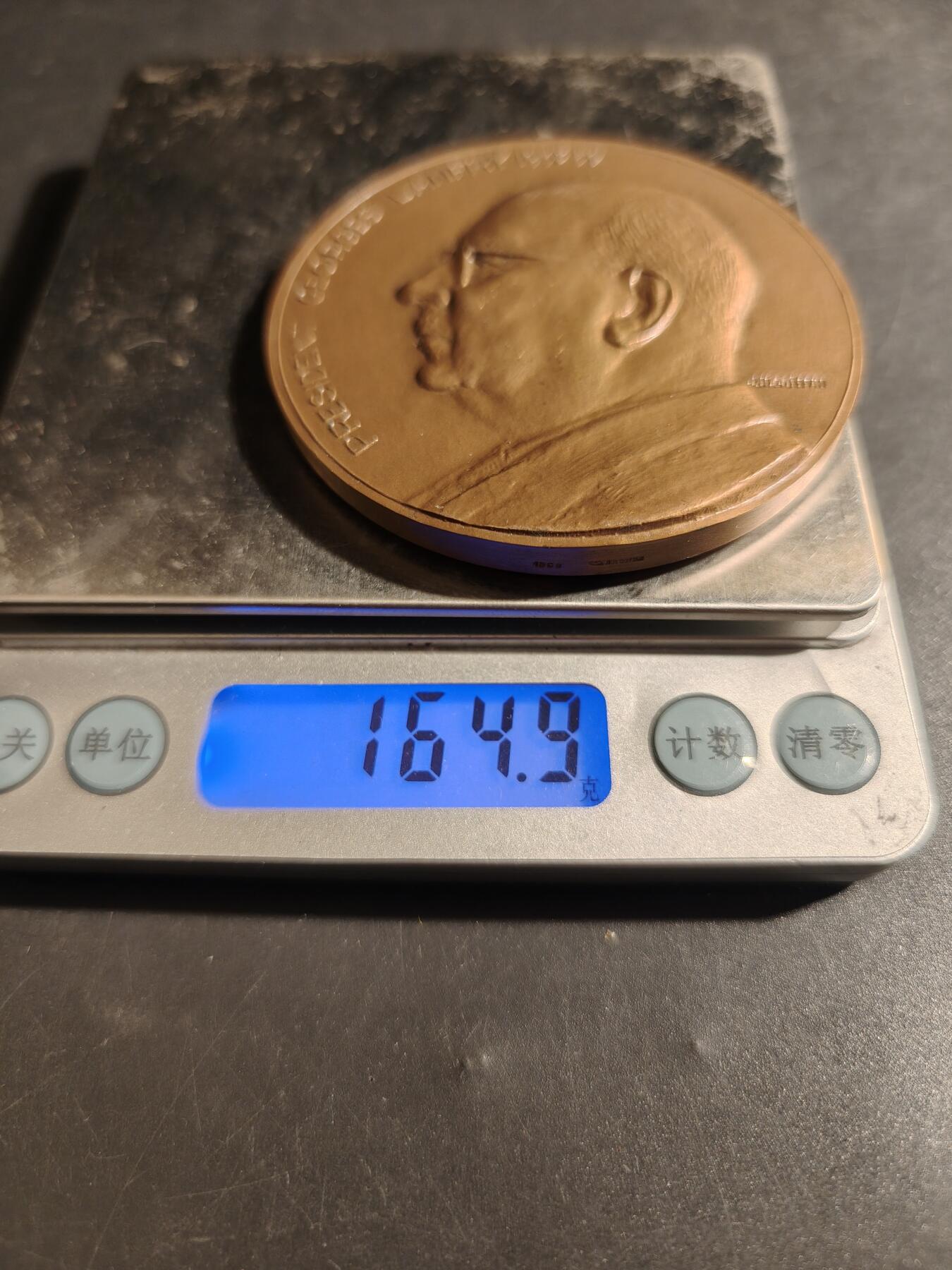 老王徽章第178期 法国建筑与公共工程学徒中央协调委员会大铜章     正面为主席乔治兰弗里       直径68mm    重量164.9g     高浮雕