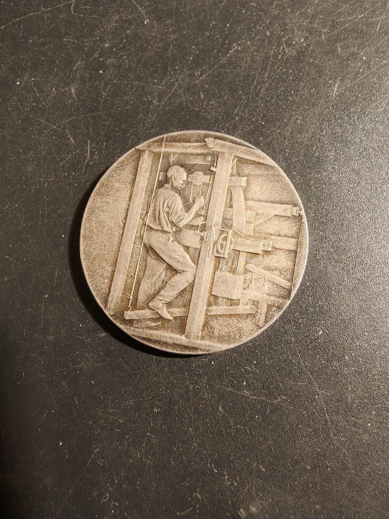 老王徽章第178期 法国1942年纺织品和纺织材料总协会镀银大铜章    直径36mm    重量21.4g