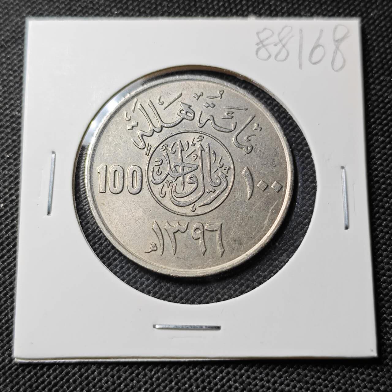 KK钱币收藏小铺  第388期  2月预留时间 周末发货