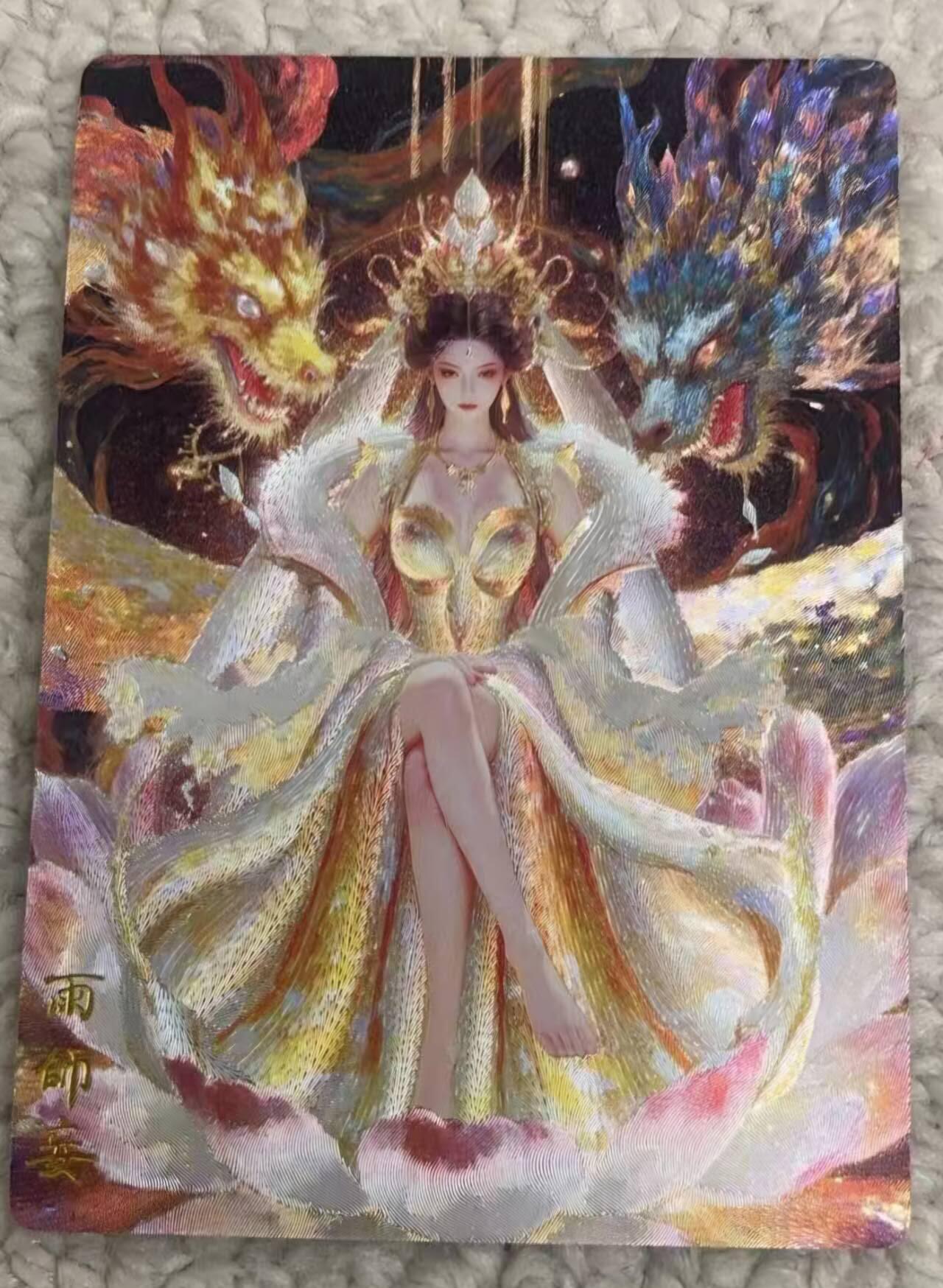 春节前倒数第三场！！龙虎卡牌-七三场（满200元包邮，无佣金，每周六结拍，欢迎送拍） 粗闪 奇点 雨师妾