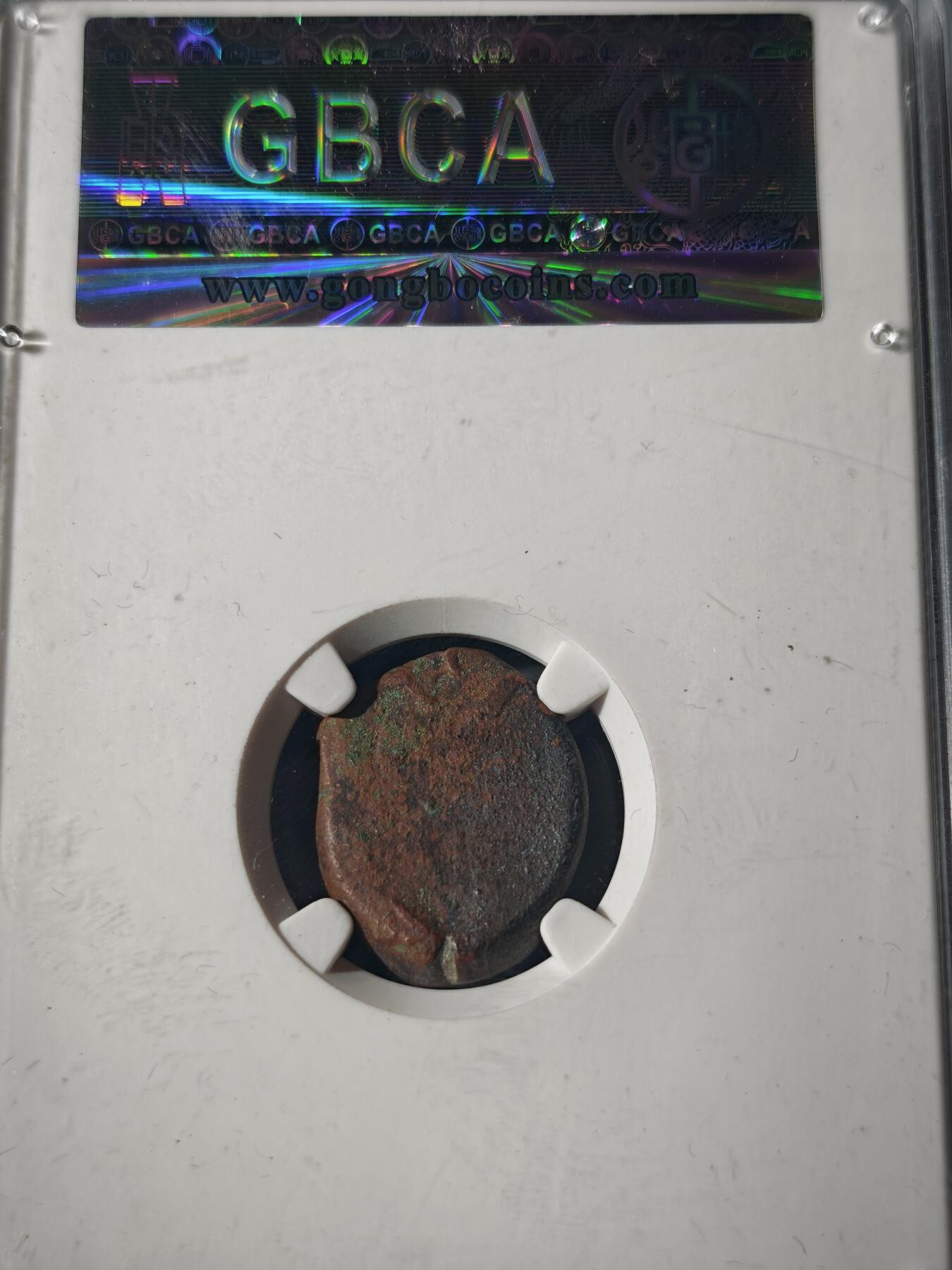 109期新疆红钱粟特钱币丝路钱币专场 叶尔羌汗国铜币