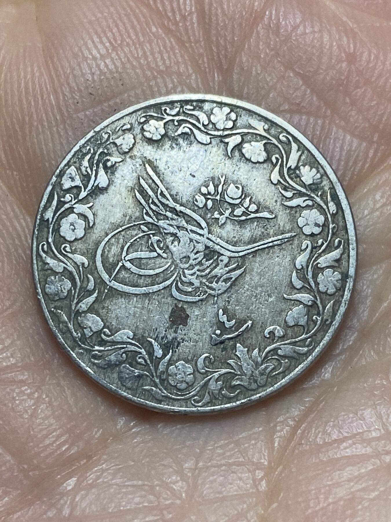 2026年第十二场(总第一百八十一场）外国好品散币场(免佣金) 奥斯曼帝国埃及行省1912年5/10基尔什(伊斯兰历1327//4，穆罕默德五世时期)