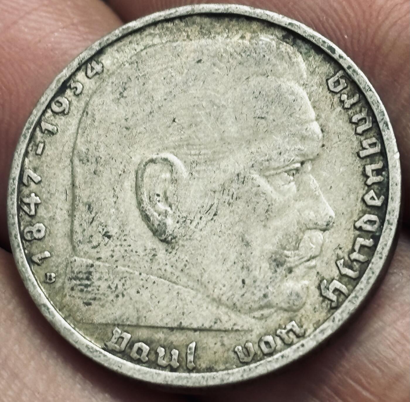 文馨钱币收藏 2026新年第四场（第 290 场）【长期接代拍品】 流通好品 1938 年德国兴登堡 5 马克银币 B 厂，8 克 625 银，折合银价 108 元左右