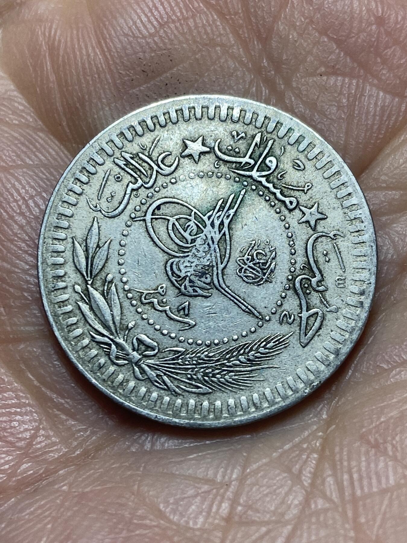 2026年第十二场(总第一百八十一场）外国好品散币场(免佣金) 奥斯曼帝国1916年40帕拉(伊斯兰历1327//8，穆罕默德五世第二版，首发年仅发行2年)