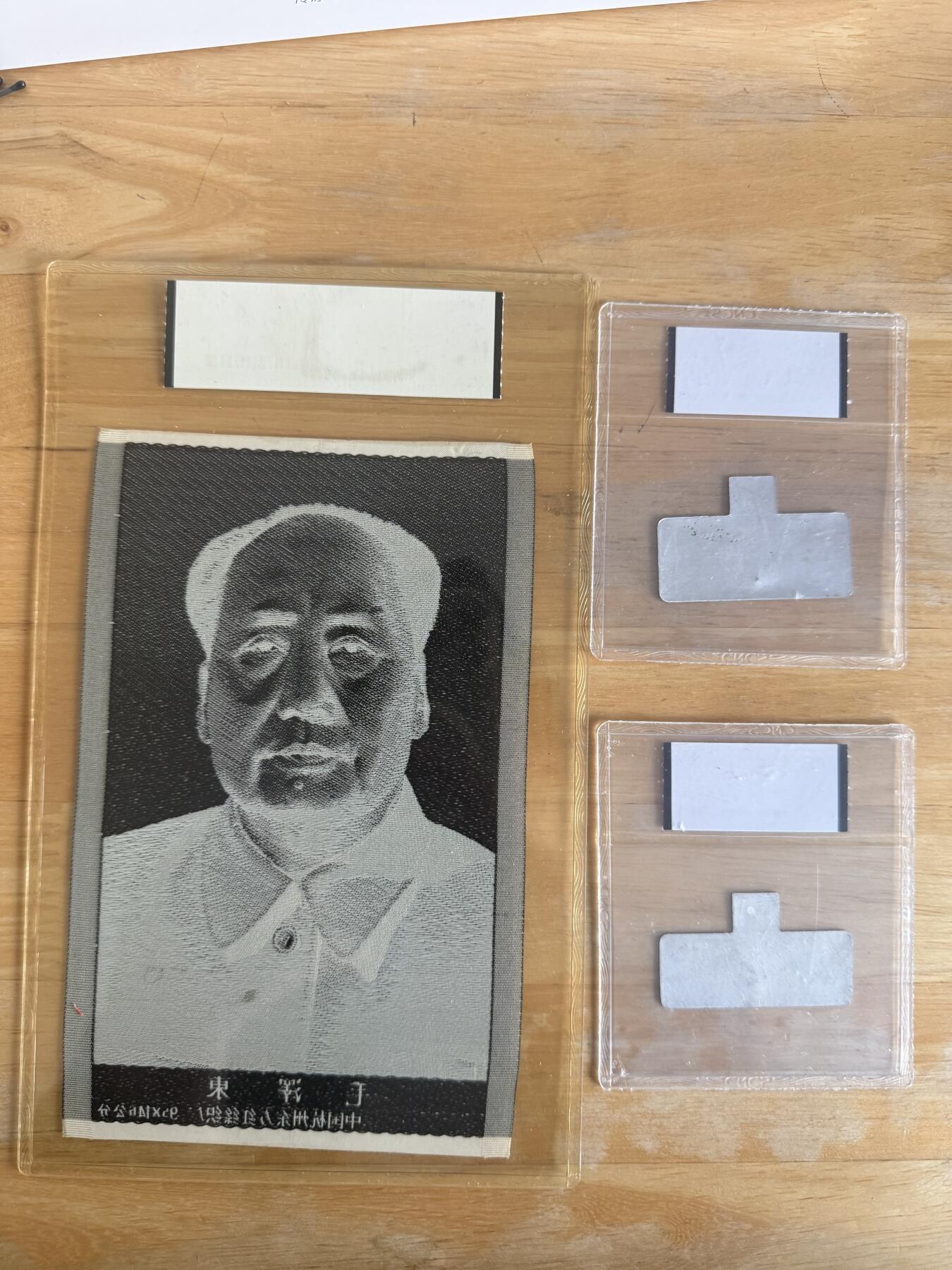 四海杂货铺第二十六场 红色收藏主席丝绸像及语录胸牌三件