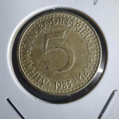 沼泽如烟--第968场 - 南斯拉夫1983年5第纳尔