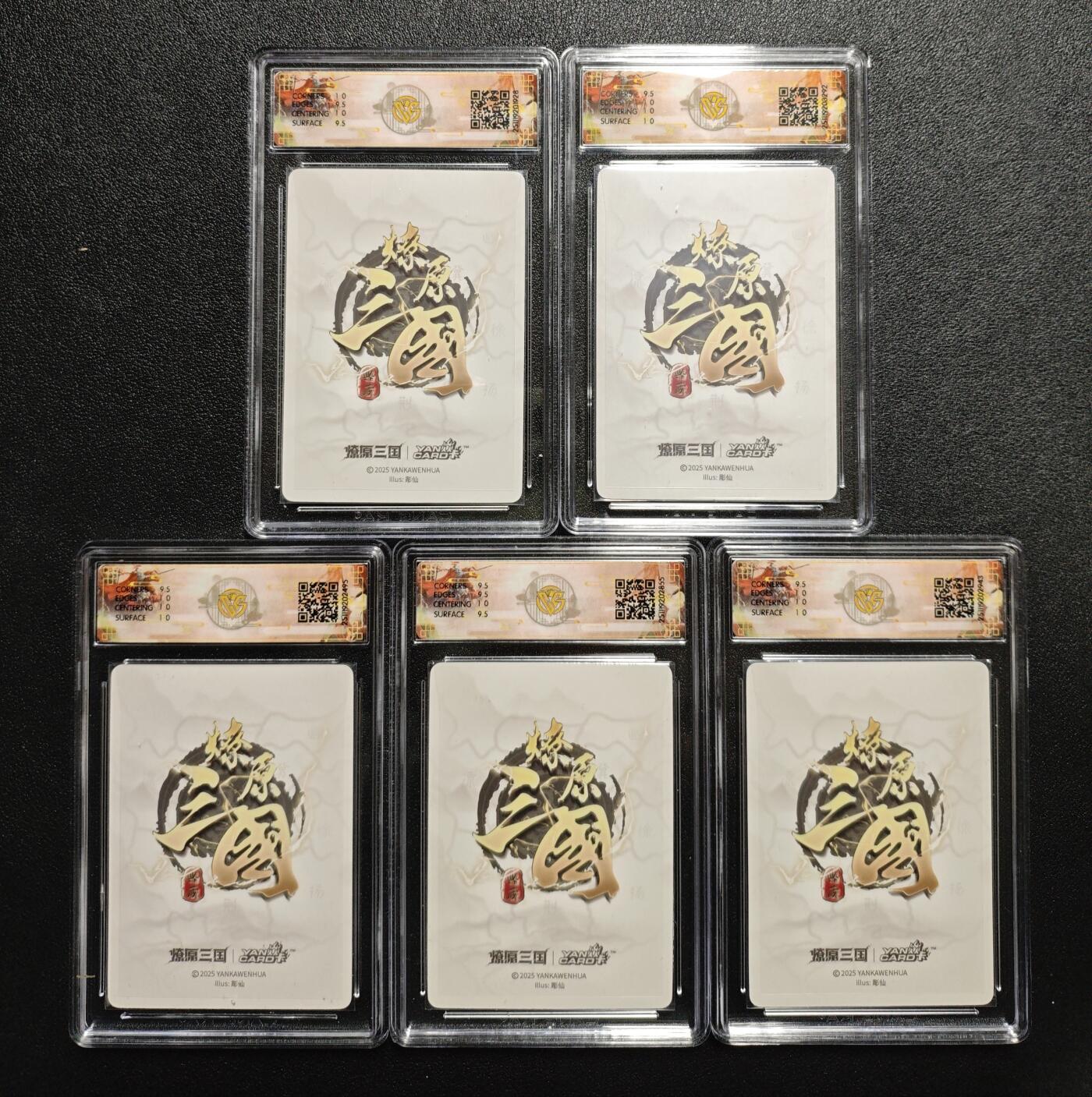 天玑星卡拍第164期《1.22周四截拍》持续收拍收评中 满赠卡需备注 焱卡文化 燎原三国·龙骧虎跃 彫仙 吕布 貂蝉 孙尚香 甄宓 浮雕折光 五张 CCG10