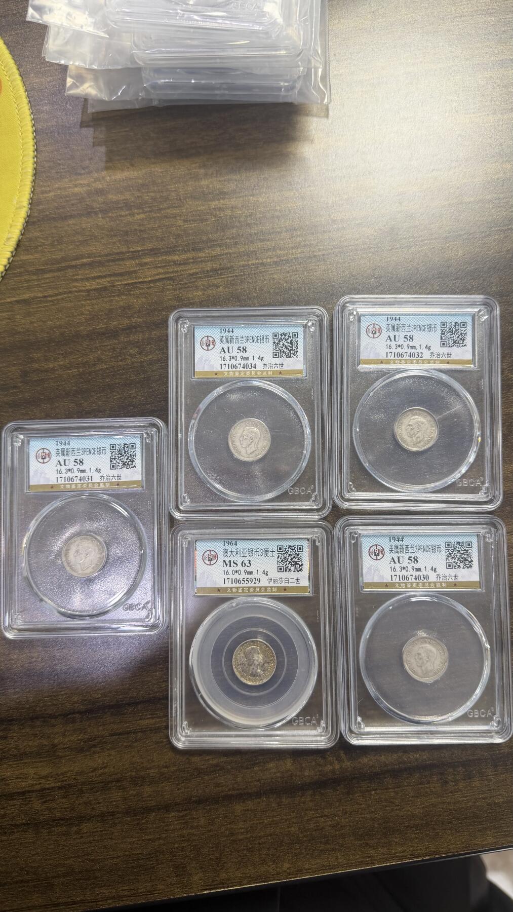 回流银器杂项 银币5枚