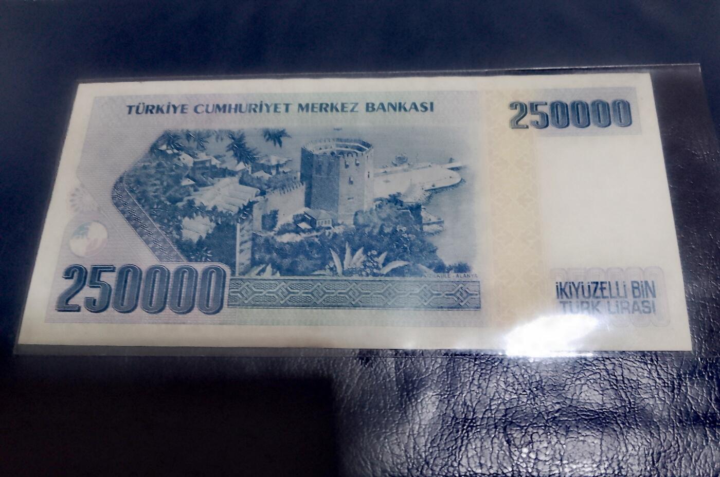 全新土耳其1970年25万、50万里拉靓品纸币3枚一组