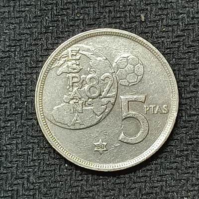 新2026B第六组世界各国精品钱币奖章纪念章花钱401-830 - 573西班牙5比塞塔