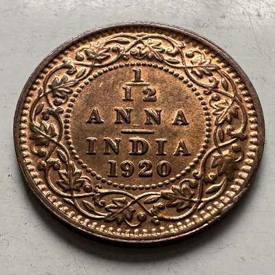 🌹外币初藏🌹🐯2026年第10场  每周二四六晚8️⃣点 接代拍 - 英属印度1920年1/12安娜 b