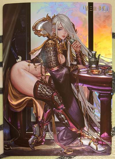 丫丫卡拍第26期（1月23日22点截拍） - 【卡玩帕克】异界水浒-黄信 镭光