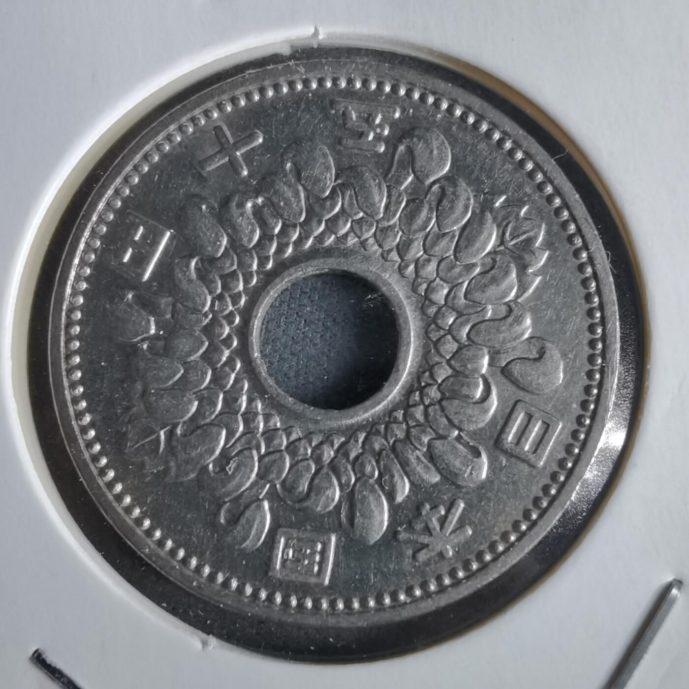 沼泽如烟--第968场 昭和四十年五十円