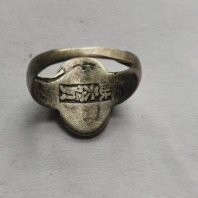 杂件专场95期 - 清末民国老银戒指带款