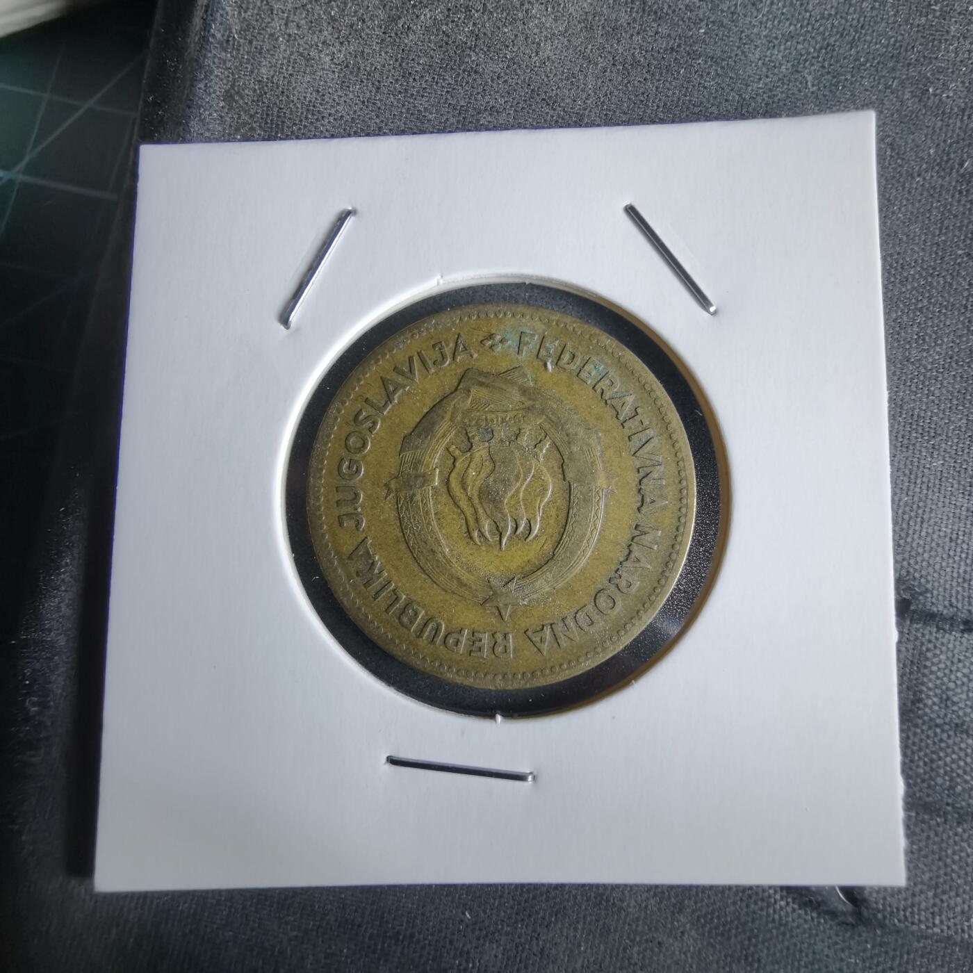 沼泽如烟--第968场 南斯拉夫1955年50第纳尔