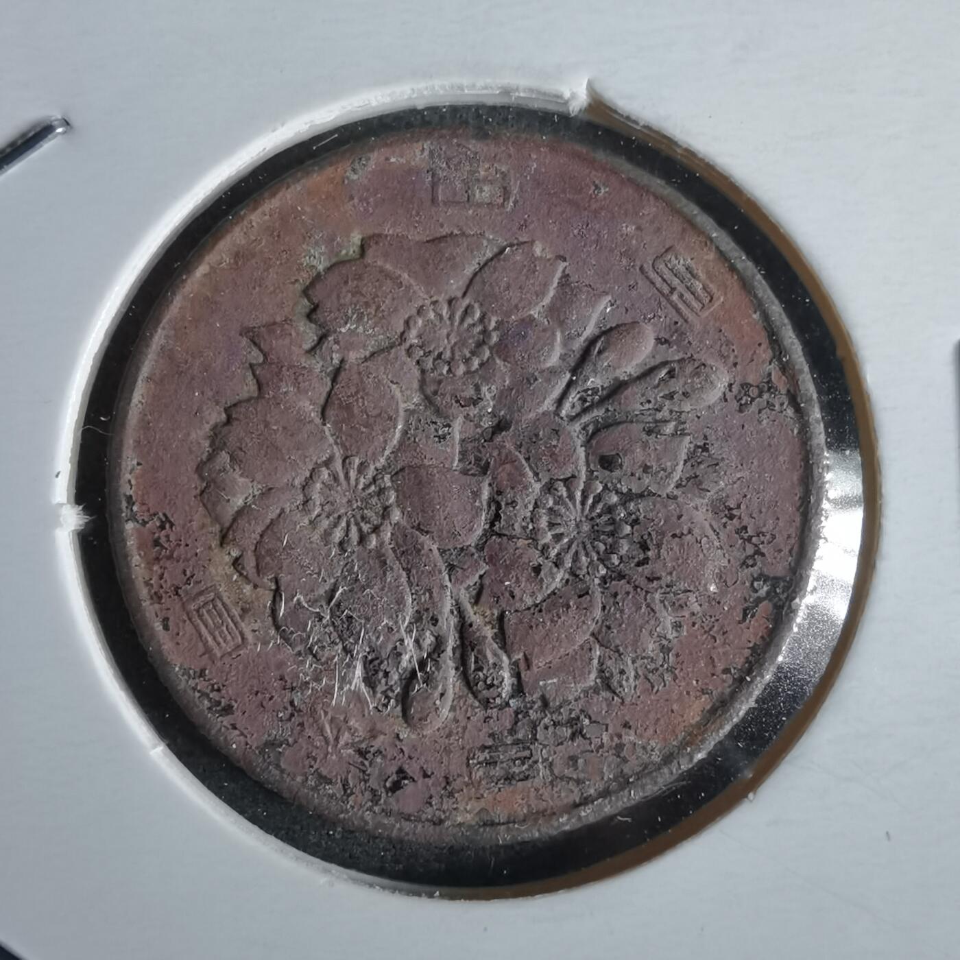 沼泽如烟--第968场 昭和四十五年百円