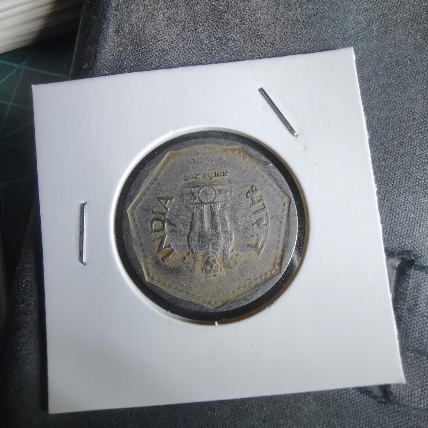 沼泽如烟--第968场 印度1987年1卢比