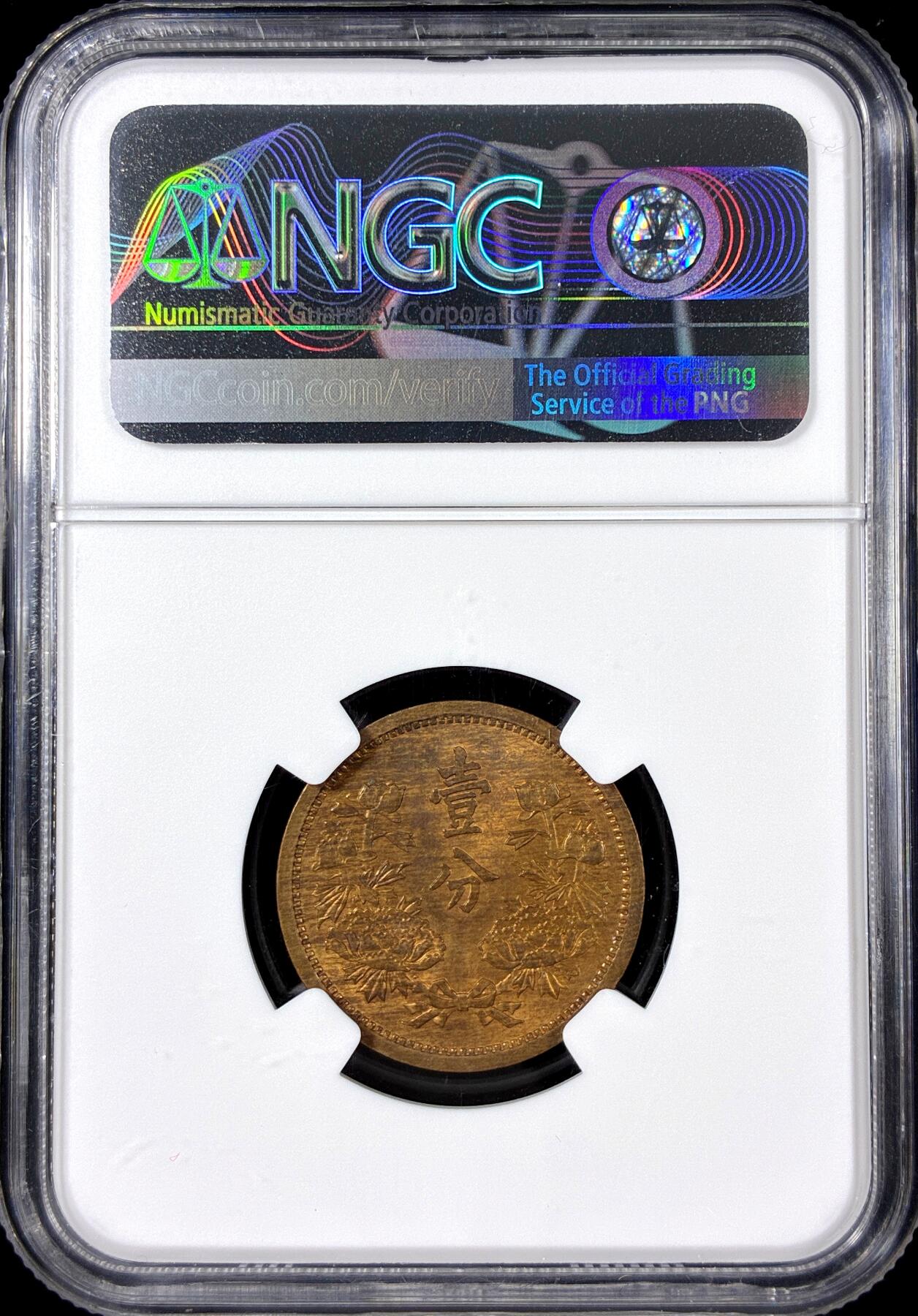 【雨安】【直播拍卖】【第0126期-评级币章】2026-01-24 周六 19:30