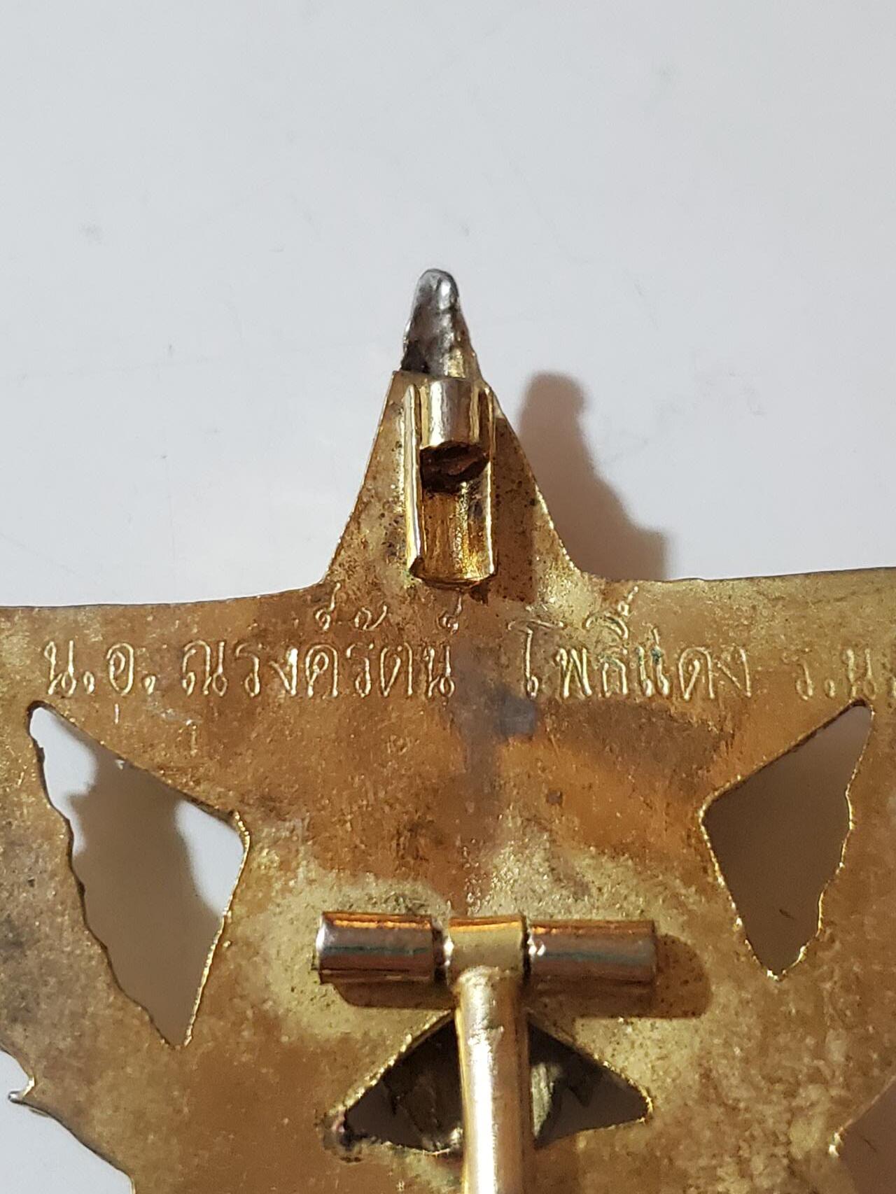 韵星假日拍卖第三十八期 -- Rimey Holidays Auction 38