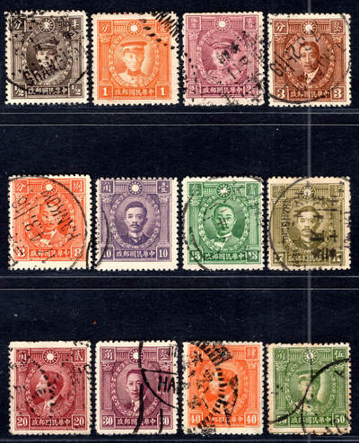 洪涛臻品批发群 精选邮票限时拍卖第1235期  - 民普13北平烈士版 细分高版12全信销无薄好品