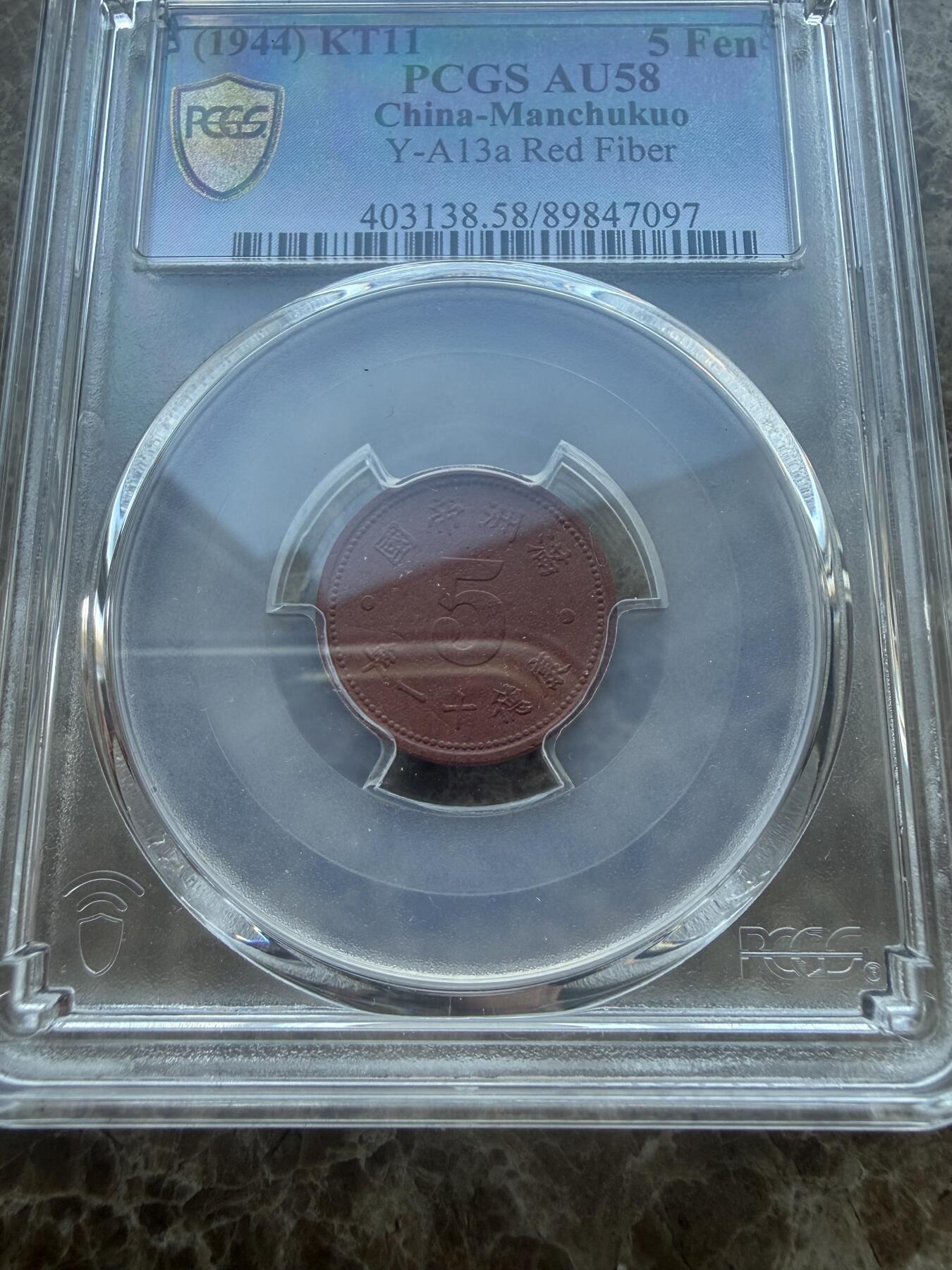 四海杂货铺第二十六场