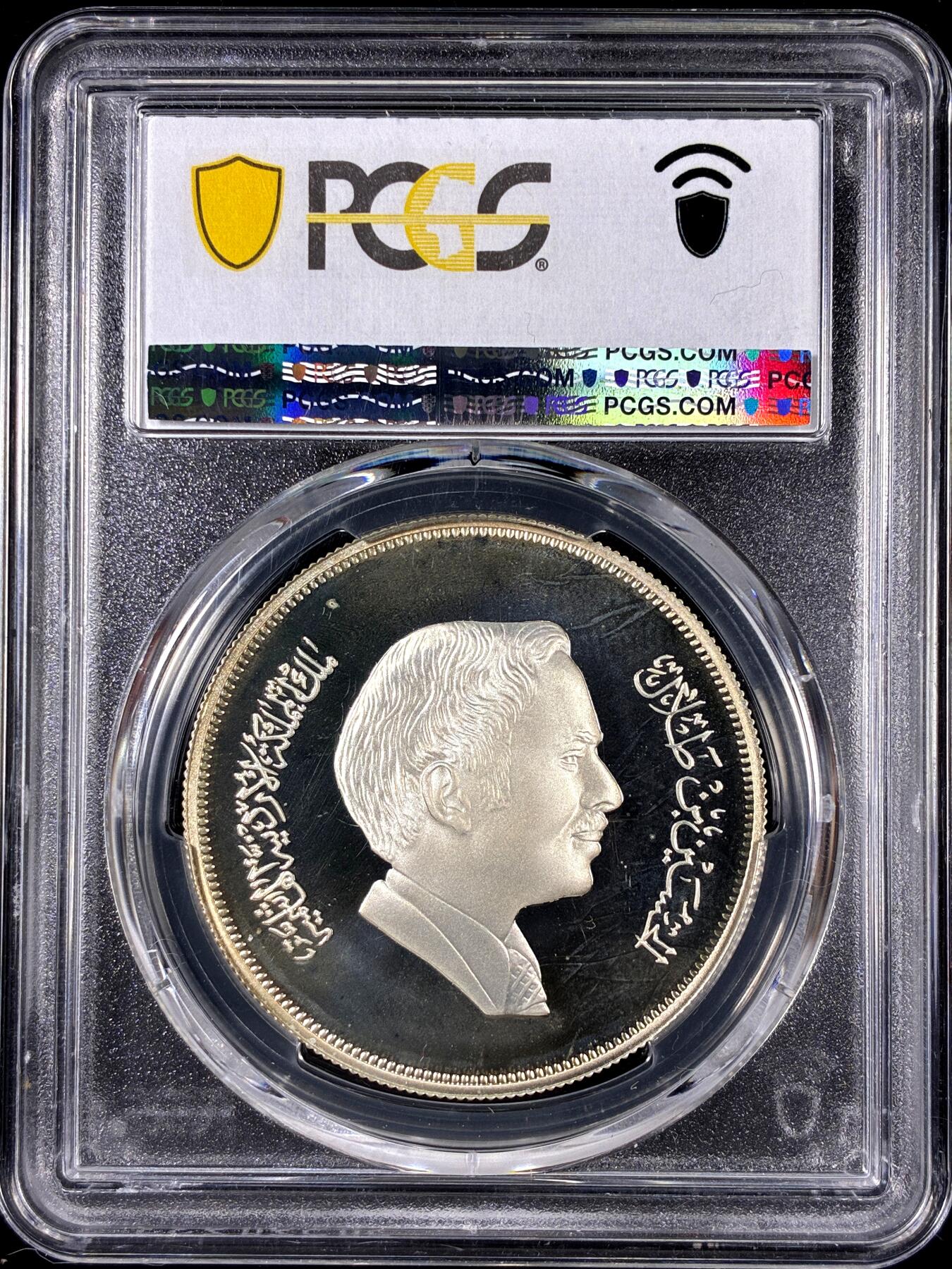 【雨安】【直播拍卖】【第0126期-评级币章】2026-01-24 周六 19:30 [评级现代] Jordan 约旦 3第纳尔 1981年 儿童年 PCGS-PR67DCAM 精制币