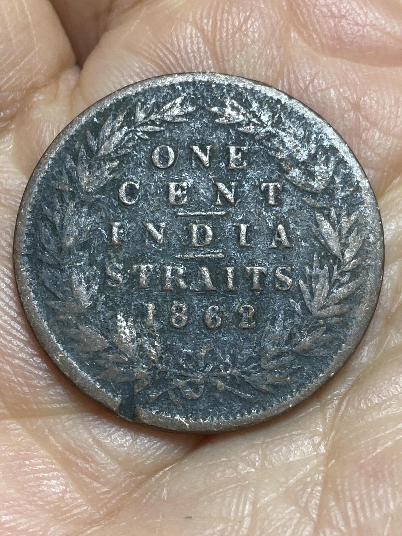 2026年第十二场(总第一百八十一场）外国好品散币场(免佣金) 英属海峡殖民地1862年1分(维多利亚女王时期第二版，英属印度造)