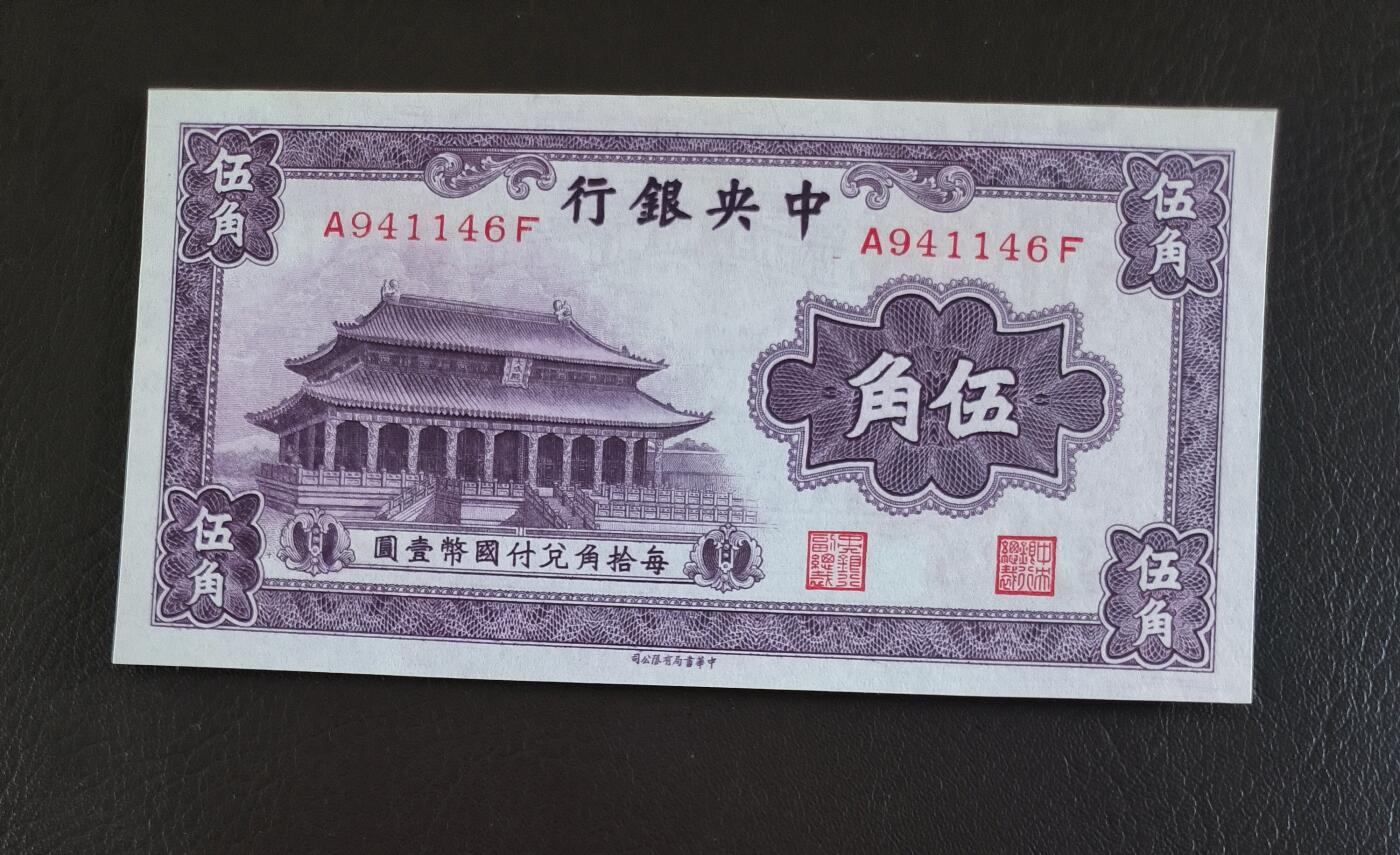 鑫鑫爱钱币2026-01-19