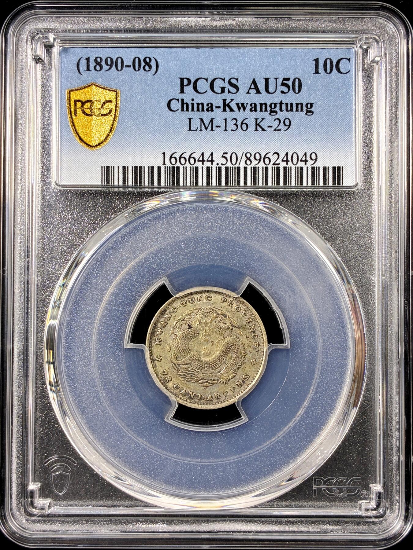 【雨安】【直播拍卖】【第0126期-评级币章】2026-01-24 周六 19:30