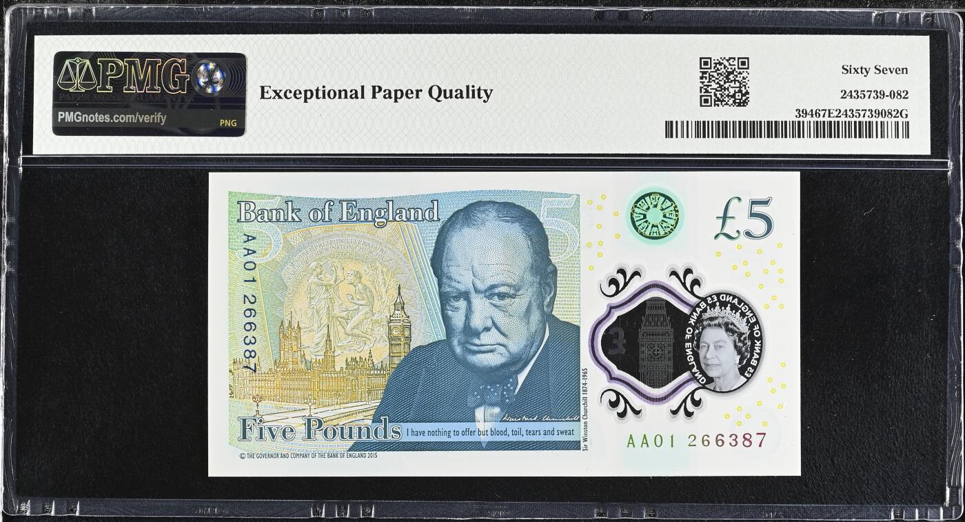 【礼羽收藏】🌏世界钱币拍卖第121期 欧洲 英国 2015年5英镑塑料钞 女王钞 AA01首发冠 无4号码  PMG67