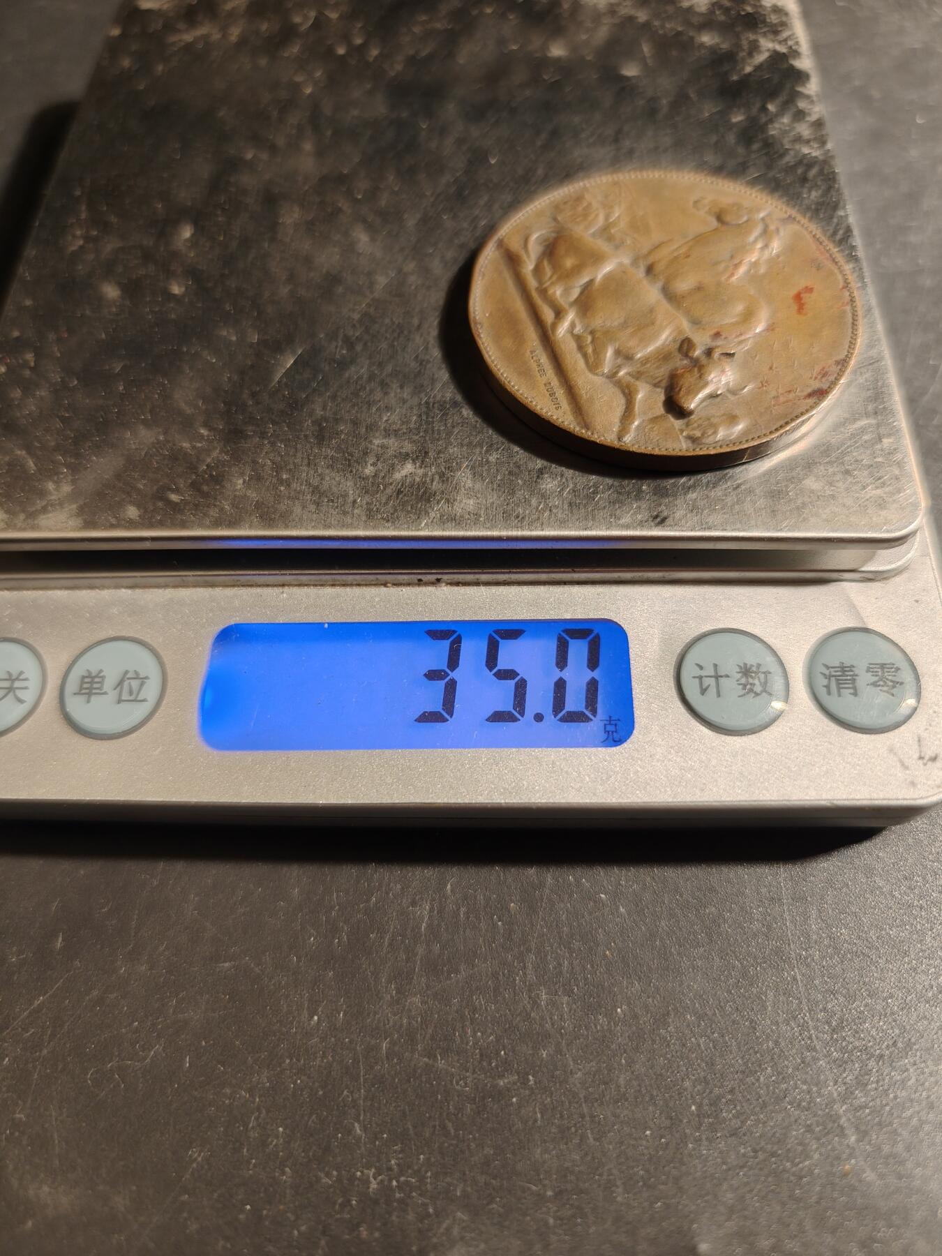 老王徽章第178期 法国索姆省农业协会大铜章    直径40mm    重量35g    大师阿尔菲杜布瓦作品