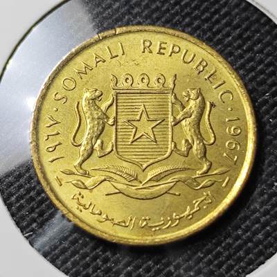 KK钱币收藏小铺  第388期  2月预留时间 周末发货 -  索马里5分铜币 好品