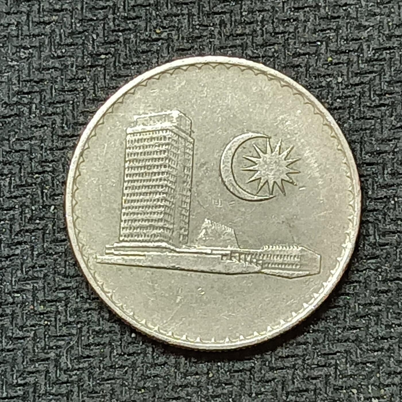 新2026B第六组世界各国精品钱币奖章纪念章花钱401-830 571马来西亚20分