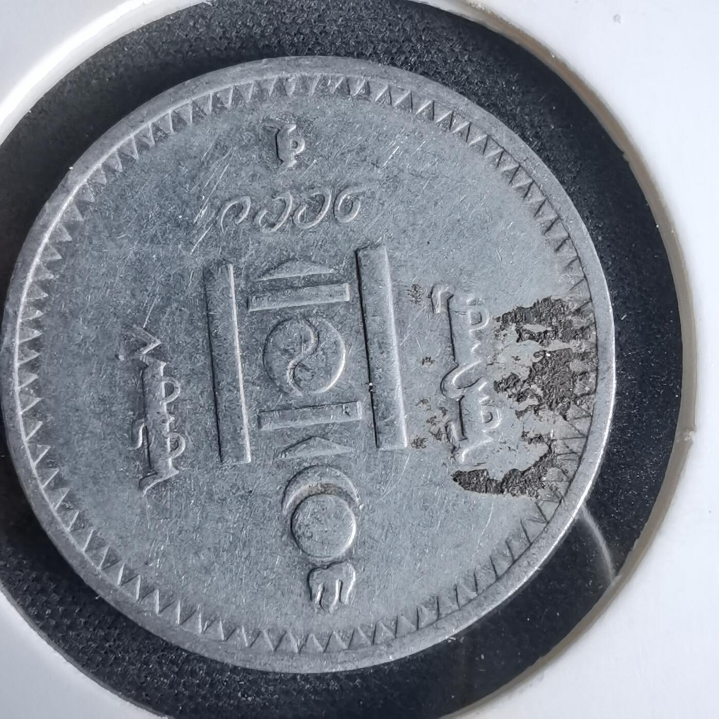 沼泽如烟--第969场 蒙古