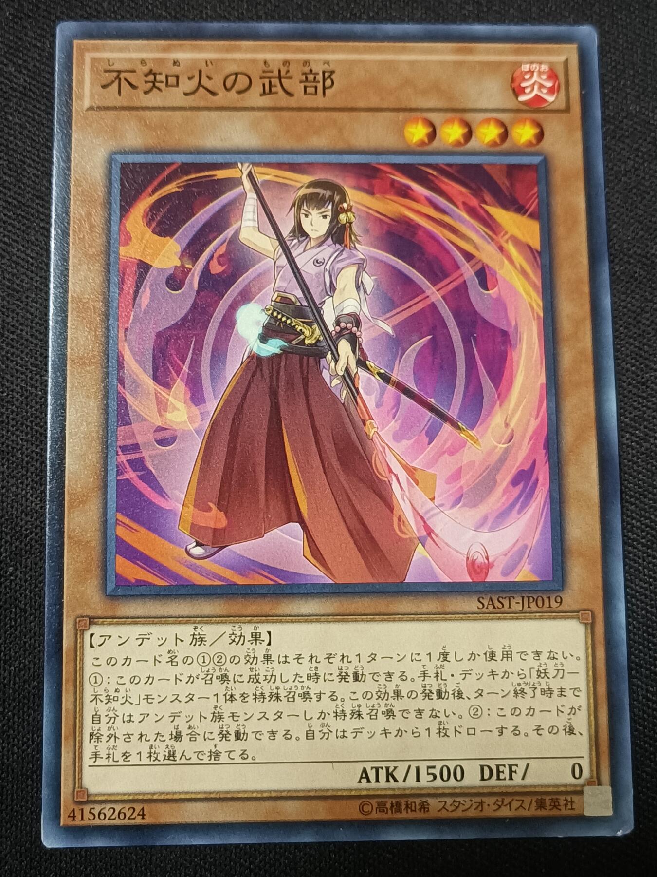 【游宝拍卖】乙巳蛇年第110期 周四集拍 游戏王