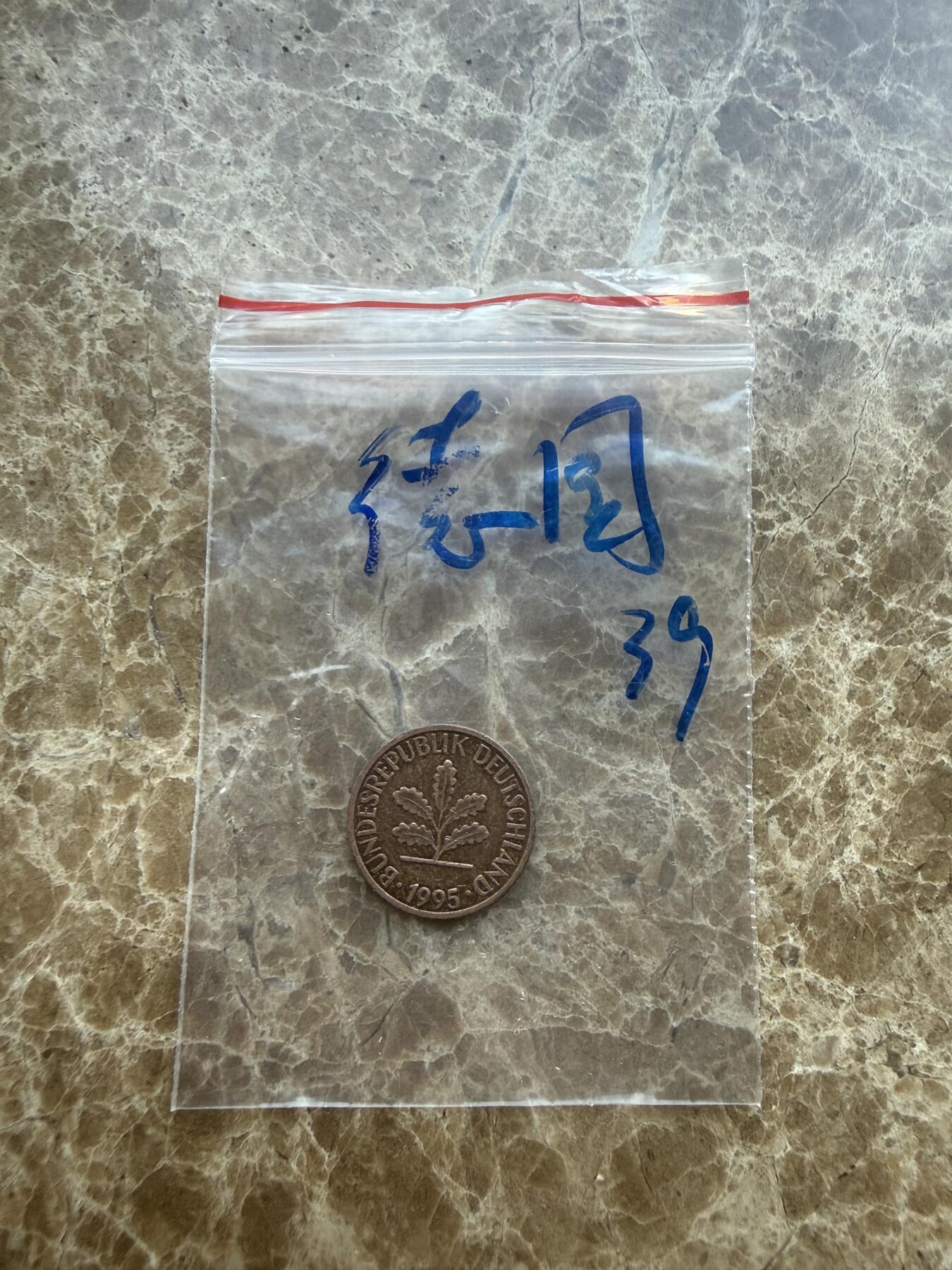 四海杂货铺第二十六场 德国