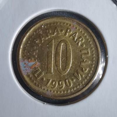 沼泽如烟--第968场 - 南斯拉夫1990年10帕拉