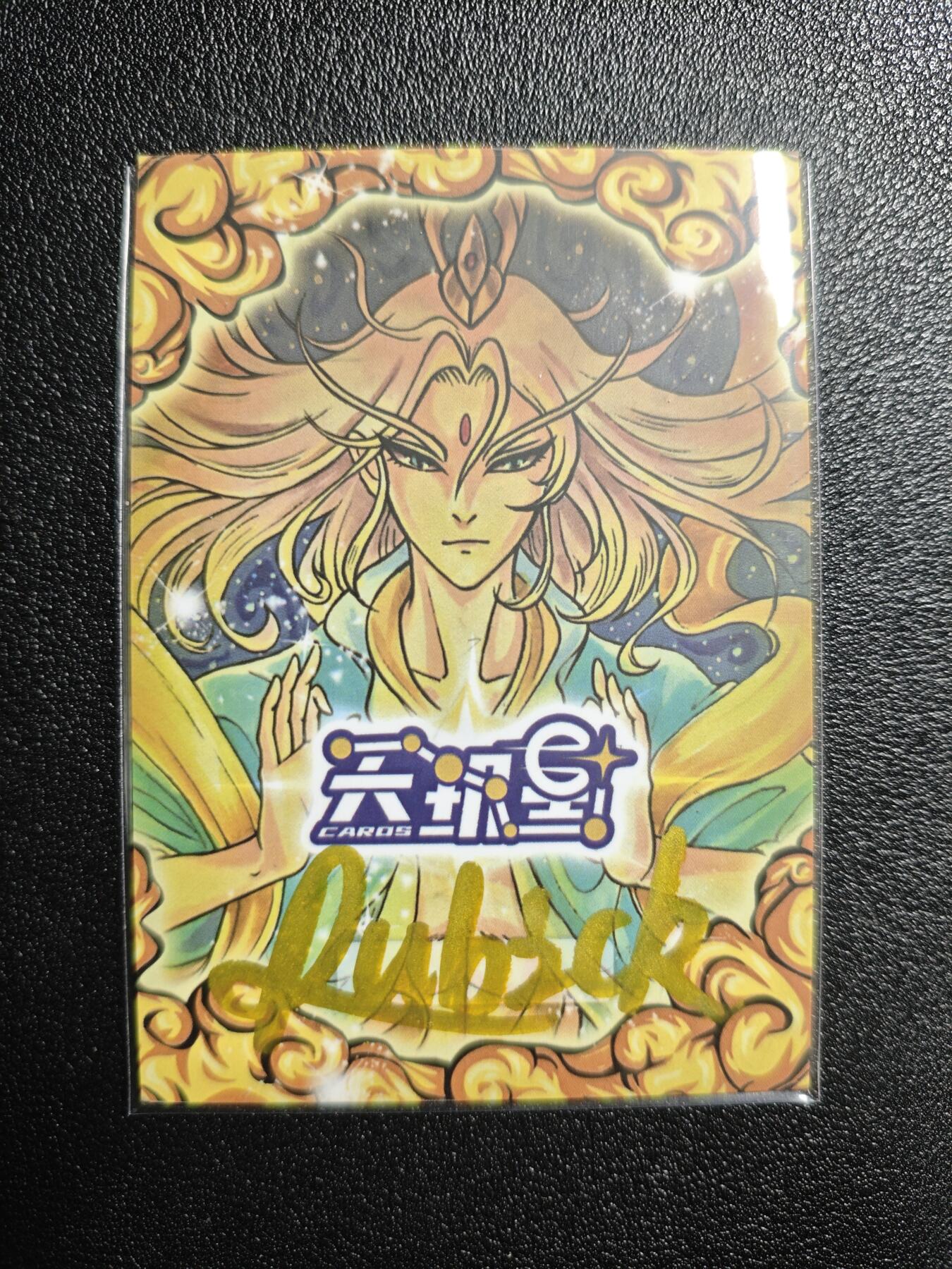 天玑星卡拍第164期《1.22周四截拍》持续收拍收评中 满赠卡需备注 【手绘卡】Rubick 西游手绘 第一回上 灵根孕育流出 手绘卡