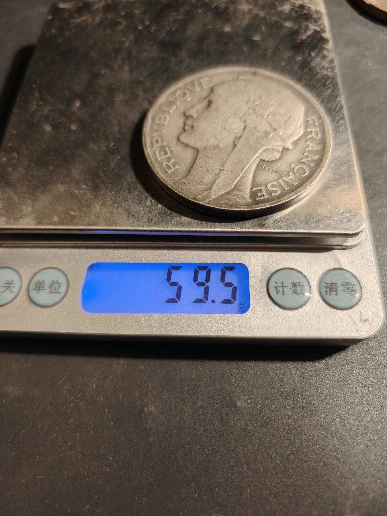 老王徽章第178期 法国体育教育委员会镀银大铜章    大师莫隆作品    直径50mm    重量59.5g