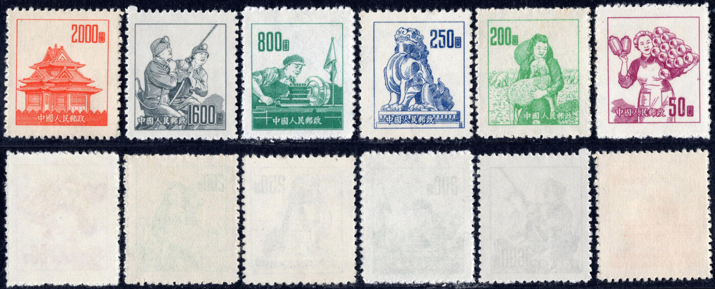 洪涛臻品批发群 精选邮票限时拍卖第1241期 