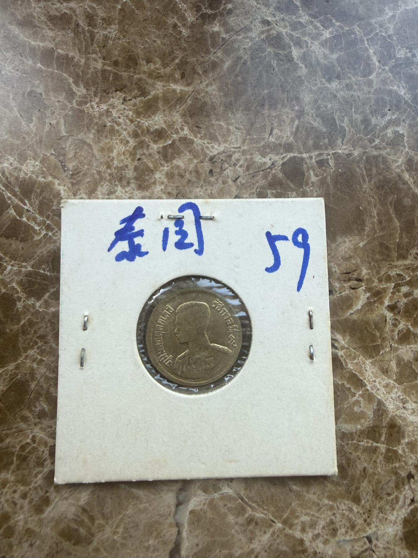 四海杂货铺第二十六场 泰国