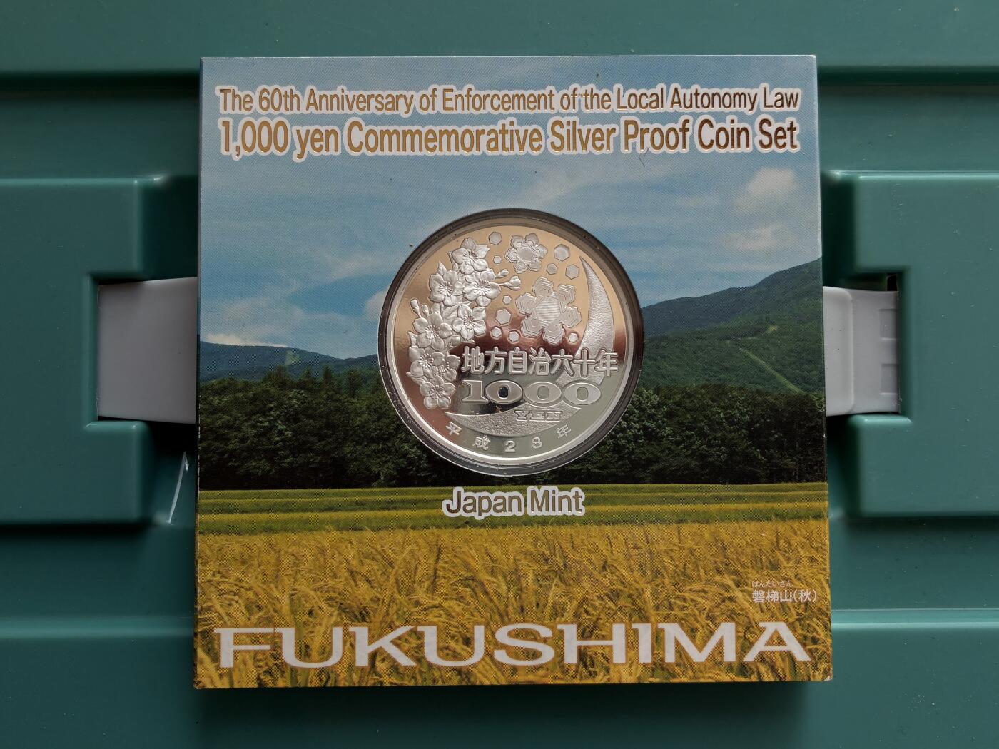 咖啡豆•收藏 2025年Jan_26th世界各国硬币银币拍卖 小日本平成28年福岛县1000日元精制银币 外国外币