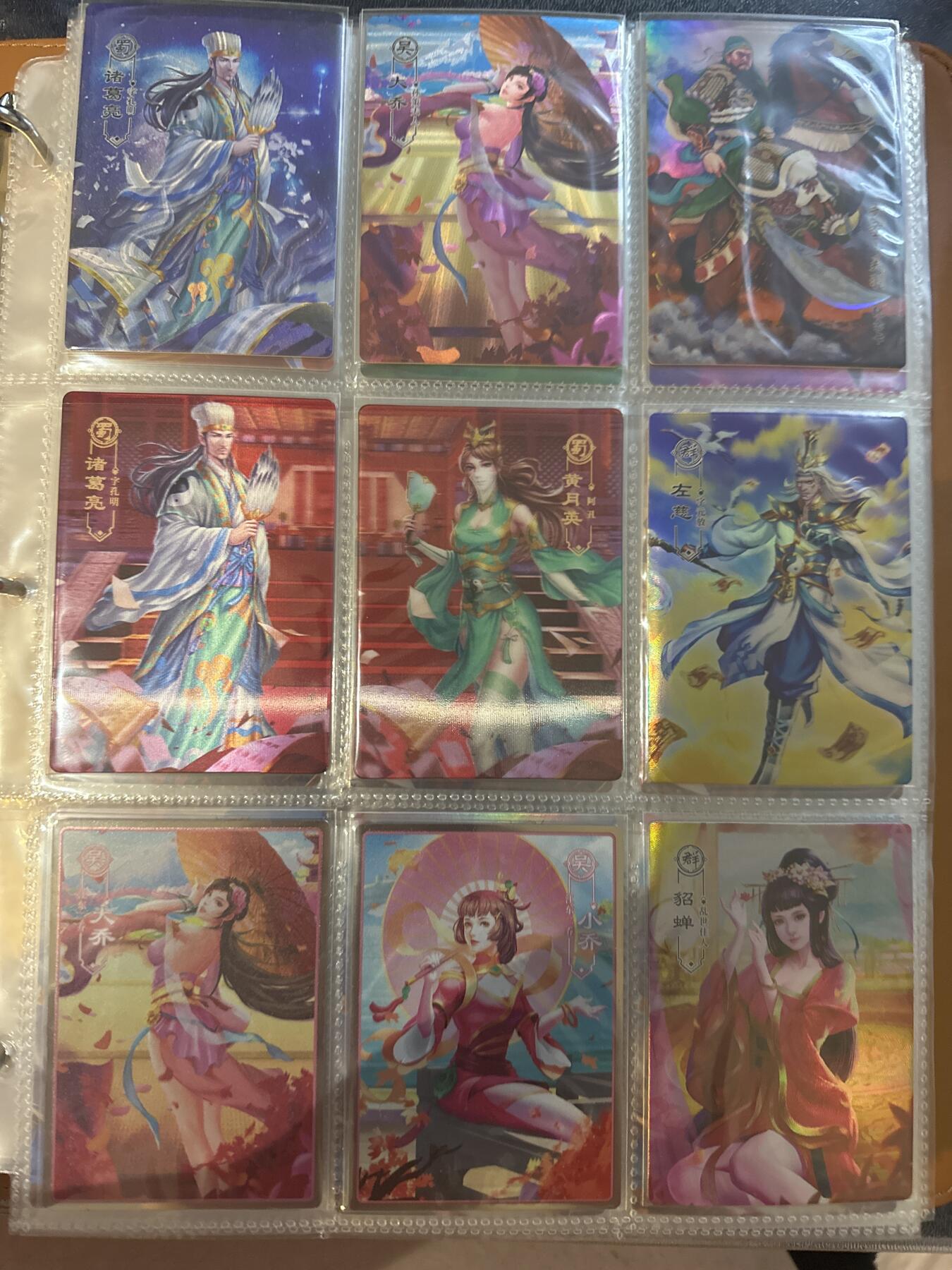 童年记忆卡牌第四期 一间卡 三国风云再起 第一弹全套 含所有特卡 普彩粗各40张、