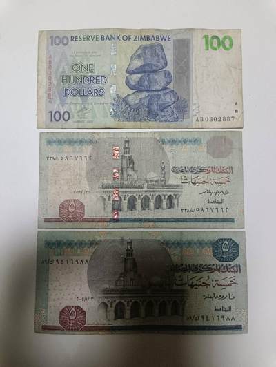 【20260122】非全新纸币和硬币第328场 - 非洲国家3张纸币不同版本