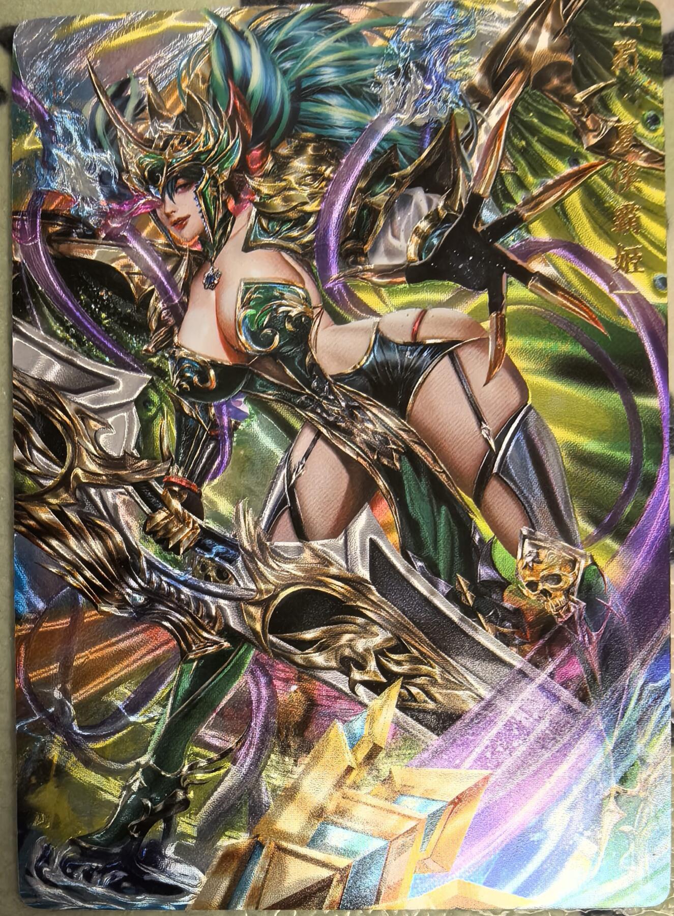 丫丫卡拍第26期（1月23日22点截拍） 【卡玩帕克】三国姬-夏侯霸 镭光