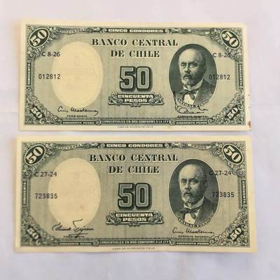 各国外币第109期 - 智利50比索 不同签85品 两张