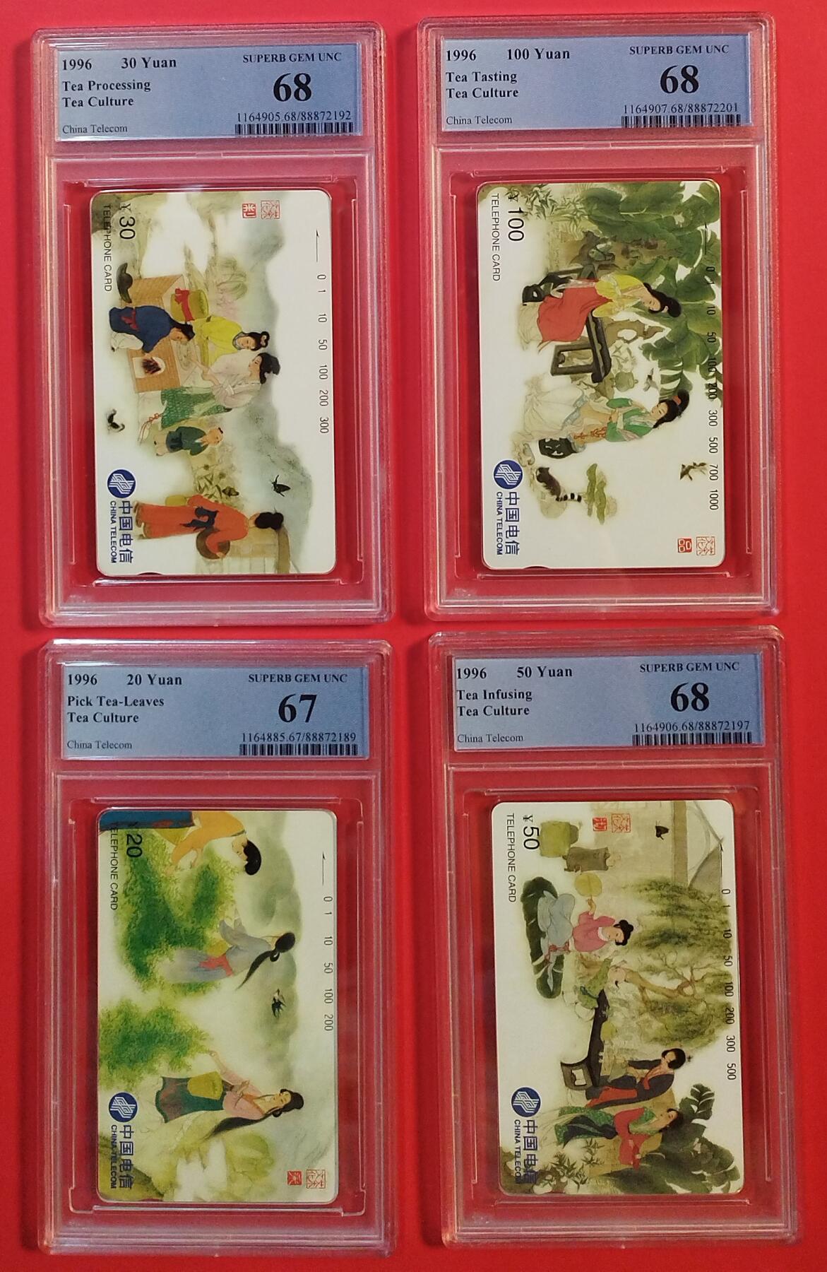 《鸿通俱乐部》拍卖第72期 2026年1月21日21：00延时节拍 通卡新卡《茶文化》4全  PCGS  68分*3  67分*1