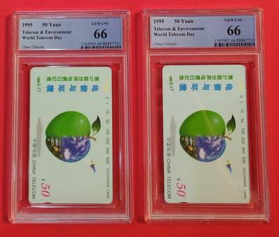 《鸿通俱乐部》拍卖第72期 2026年1月21日21：00延时节拍 - 通卡新卡《电信与环境》1全2枚  PCGS  66分*2