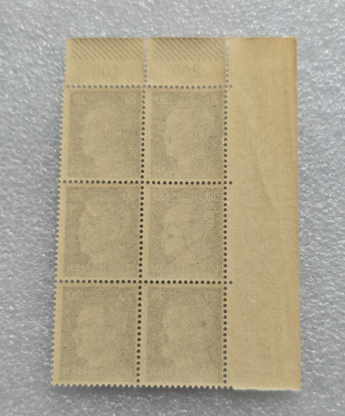 瓶子🏺第226期拍卖会  小胡子6联方邮票